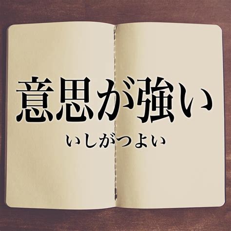 秘訣 意思|秘訣(ヒケツ)とは？ 意味や使い方